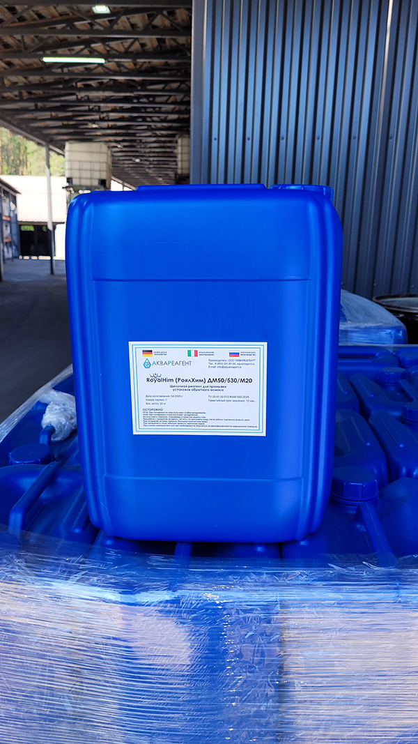 RoyalHim (РоялХим) ДМ50/530/М20